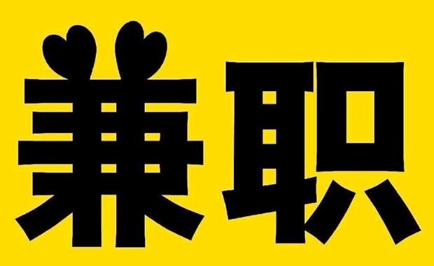 呼和浩特网上兼职哪里找